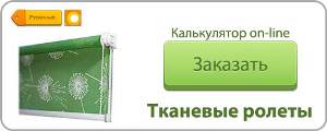 уауа